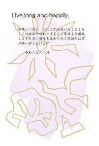 喪中 印刷