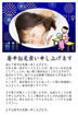 4位:暑中見舞写真入(はなび)