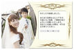 結婚