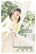 2位&nbsp;：&nbsp;N-全面写真（たて）