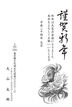 年賀状印刷