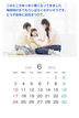 ２０１２年６月（A）